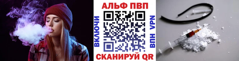 где продают наркотики  Лихославль  A PVP VHQ 