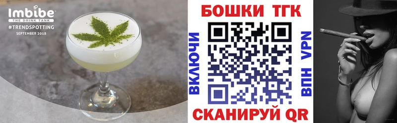Canna-Cookies конопля  это какой сайт  Лихославль 