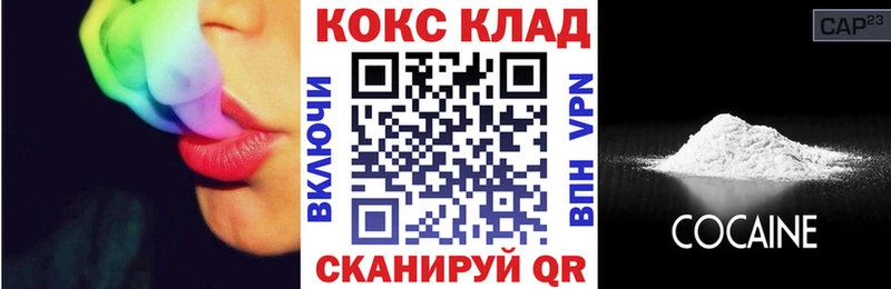Кокаин Колумбийский  купить наркотик  Лихославль 