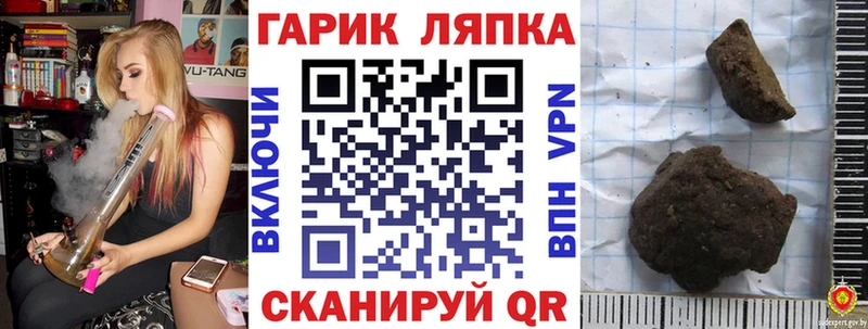 Гашиш Ice-O-Lator  Лихославль 