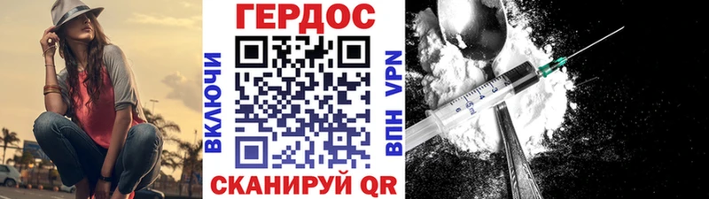 Героин герыч  где продают   Лихославль 