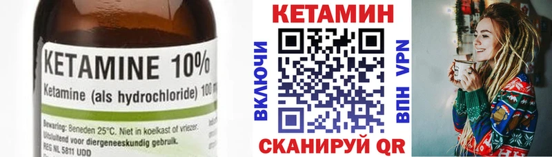ссылка на мегу ONION  Лихославль  КЕТАМИН ketamine 