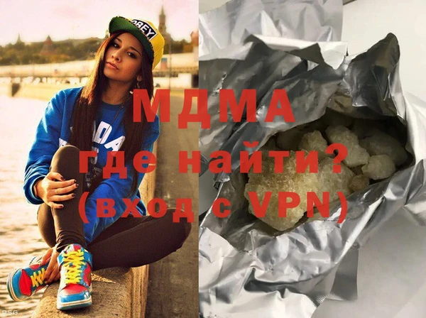 гашишное масло Михайловка