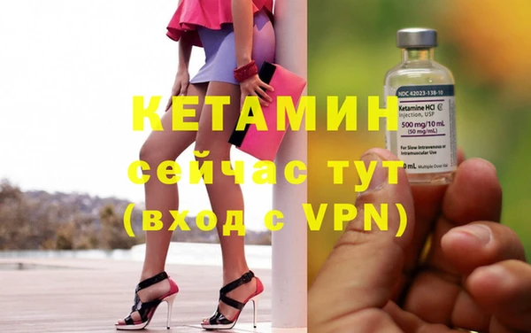 МДМА Надым