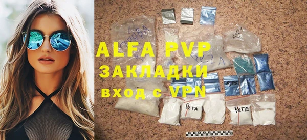 амф Михайловск