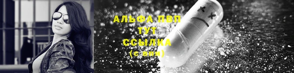 МДМА Надым