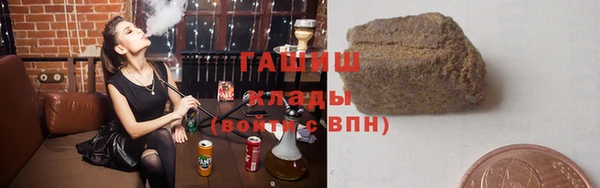 гашишное масло Михайловка