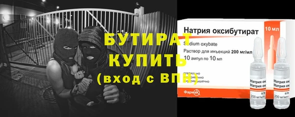 гашишное масло Михайловка