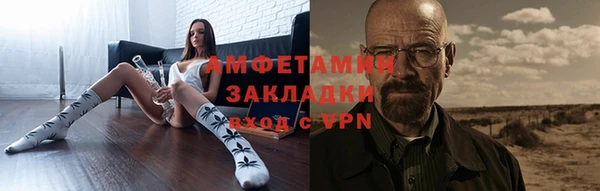 амф Михайловск