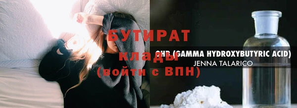 амф Михайловск