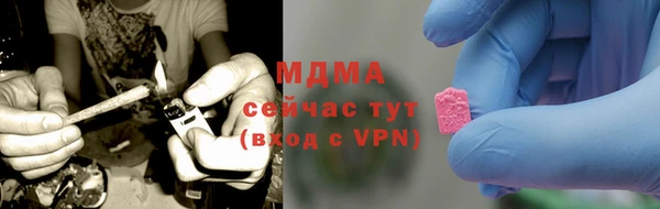 гашишное масло Михайловка
