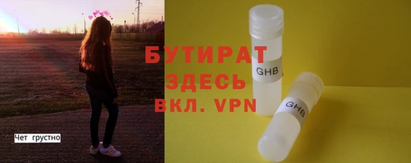 гидра Медвежьегорск