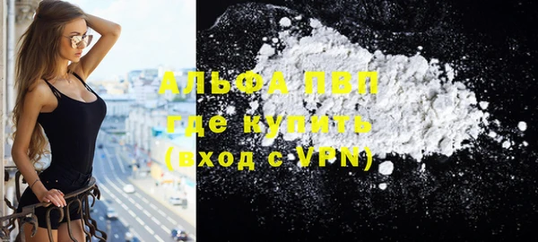амф Михайловск