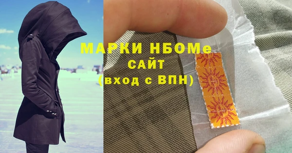 МДМА Надым