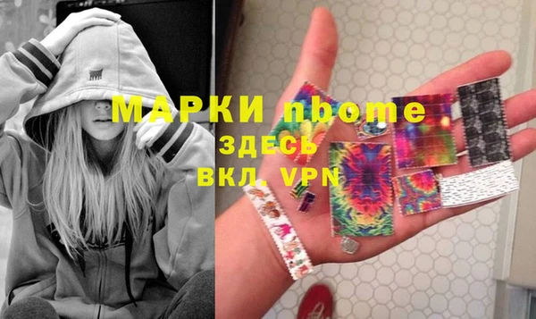 амф Михайловск
