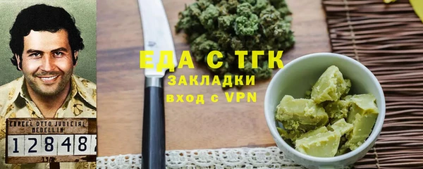 гашишное масло Михайловка