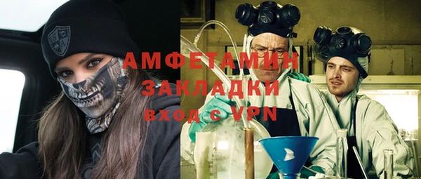 амфетамин Медногорск