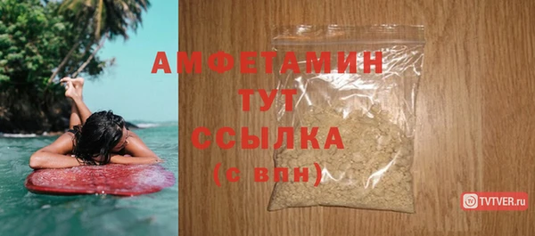 таблы Вязники