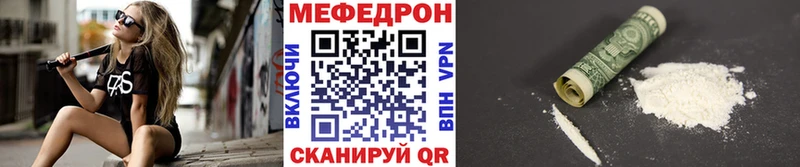 Мефедрон mephedrone  купить   Лихославль 