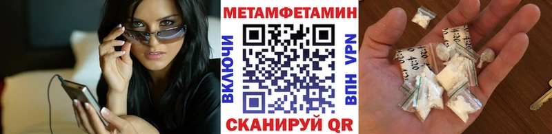 Первитин винт как найти закладки Лихославль