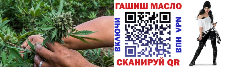ТГК гашишное масло mega сайт Лихославль